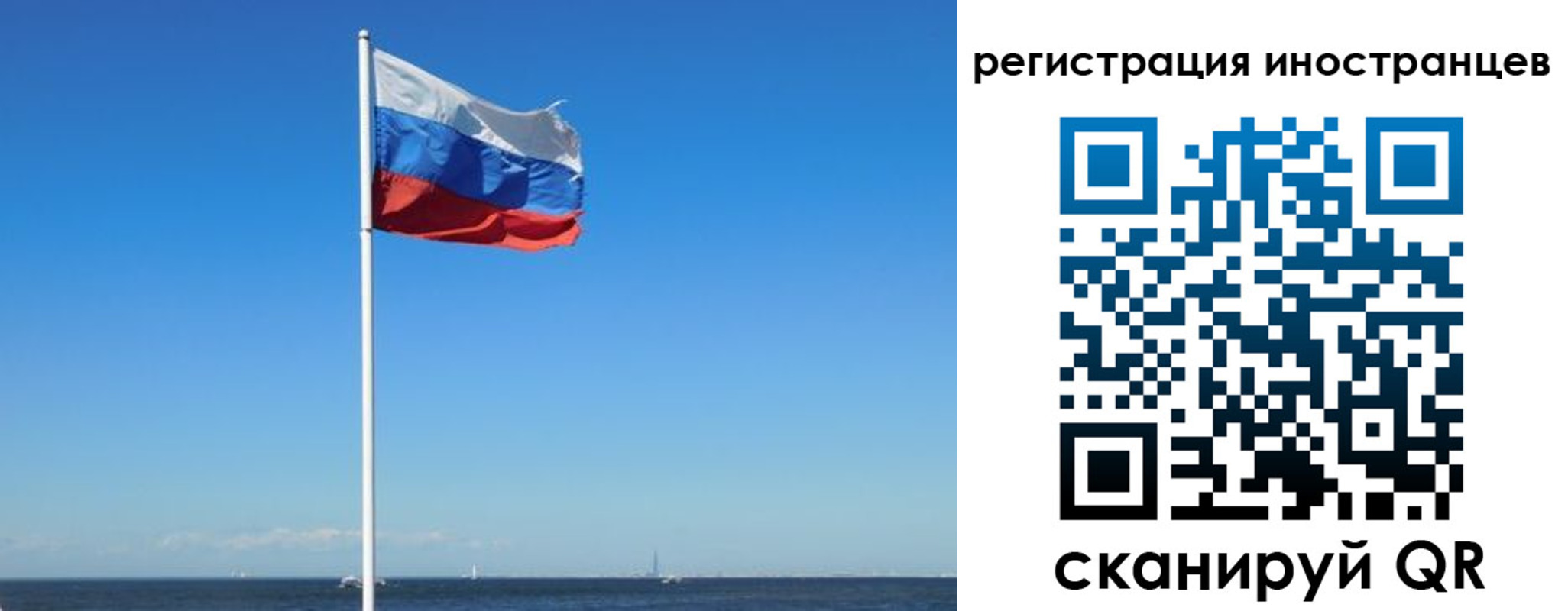 временная регистрация гарантия в Вихоревке
