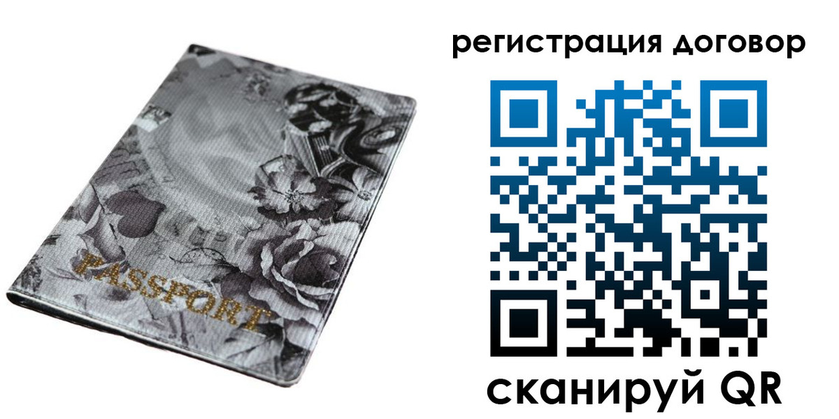 временная регистрация поиск в Вихоревке